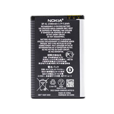 Акумулятор BP-4L для Nokia 6760 slide, Nokia E52, Nokia E55, 1500 мAh, фото 2