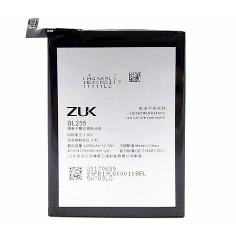 Акумулятор BL255 для Lenovo Z1 Zuk (ORIGINAL) 4100mAh, фото 2