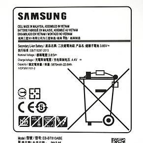 Акумулятор EB-BT810ABE для Samsung Galaxy Tab S2 9.7 (Original) 5870мАһ, фото 2