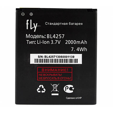 Акумулятор BL4257 для Fly IQ451 Vista; Micromax A116 Canvas HD, Explay A500, X-Tremer, WIKO Cink Five, N300, N350, 2000mAh, фото 2