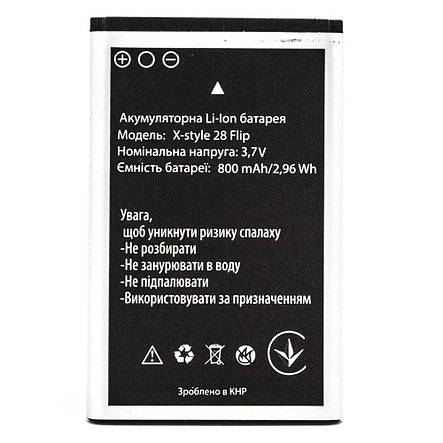 Акумулятор для Sigma X-Style 28 Flip, 800mAh, фото 2