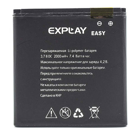 Акумулятор для Explay Easy (Original) 2000 mAh, фото 2