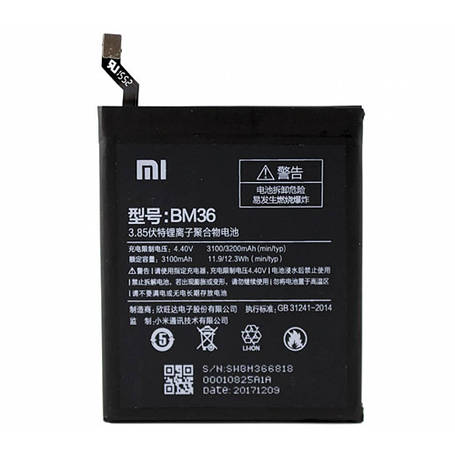 Акумулятор BM36 для Xiaomi Mi5s, 3100мАһ, фото 2