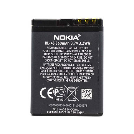 Акумулятор BL-4S для Nokia 7020, Nokia 2680 slide, Nokia 3600 slide, 860 мAh, фото 2