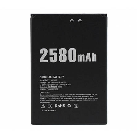 Акумулятор BAT17582580 для Doogee X20 (ORIGINAL) 2580 мAh, фото 2