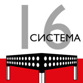 СТОЛИ SIEGMUND СИСТЕМИ 16