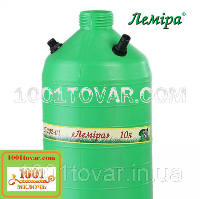 Балон бачок до оприскувачі Леміра ВП-202-01 10 л., фото 1