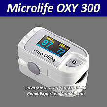 Пульсоксиметр Microlife OXY 300 Fingertip Pulse Oximeter