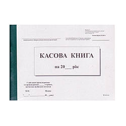 Касова книга самокопирка А5, 100 арк. додаток 5, БТ