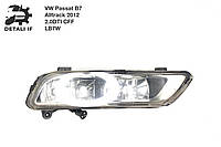 Противотуманная фара правая 3AA941662B 3AA941662G Passat B7 Alltrack 2.0DTI