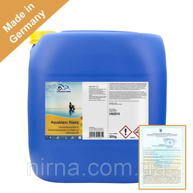 Жидка хімія для басейну на основі кисню