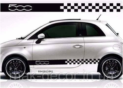 Наклейки на авто " Смуги FIAT 500 " 12х180 см на дві сторони