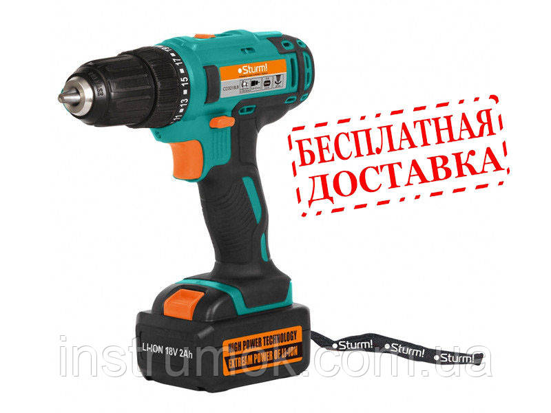 Дриль-шуруповерт акумуляторна Sturm CD3218LВ, 18