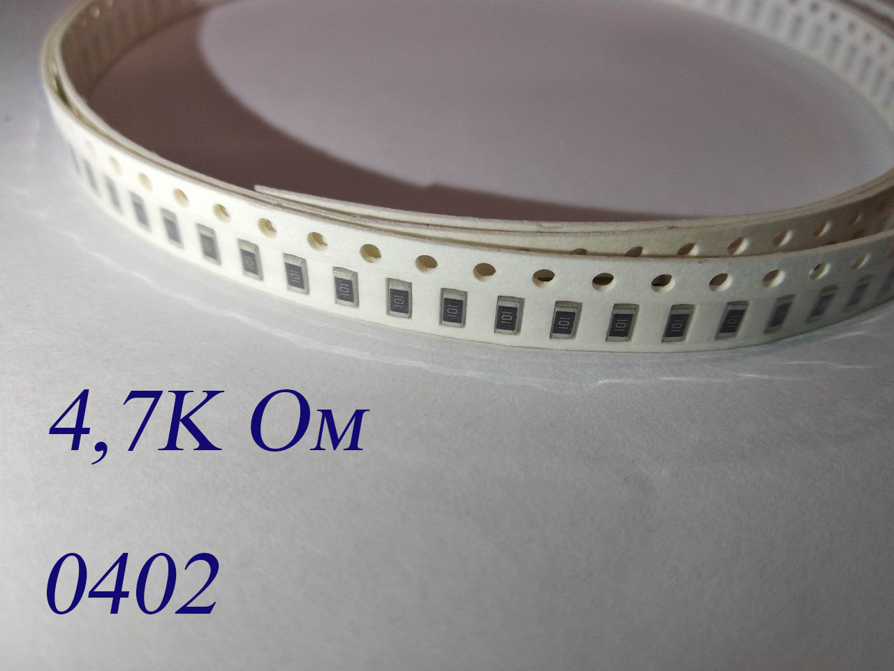 Резистор 4,7к Ом size0402 - фото 1 - id-p1148664712