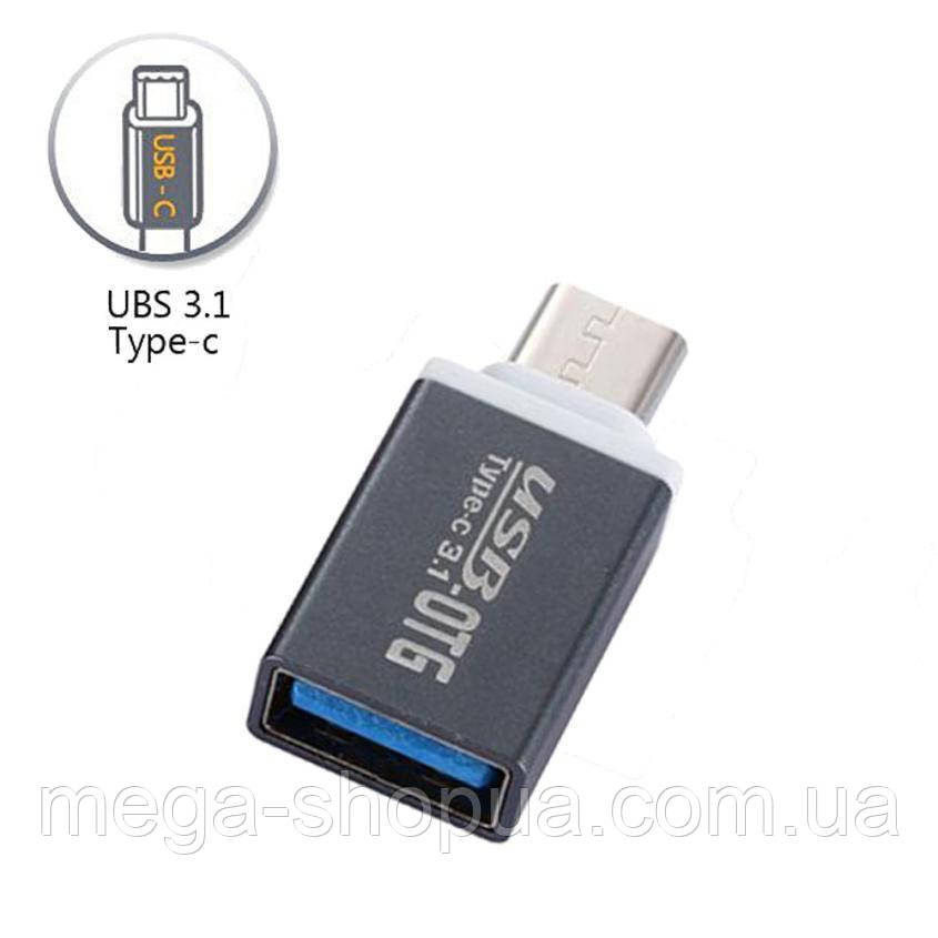 Адаптер Olaf OTG Type-C – USB 3.1. Перехідник для з'єднання пристроїв Type-C OTG адаптер V5YU