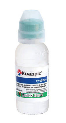 Фунгіцид Квадріс, 100мл — захист овочів, винограду., фото 1