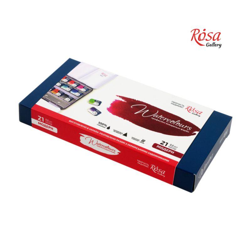 Фарби акварельні ROSA Gallery Модерн набір 21цв. у металическом пеналі (4823098506966)