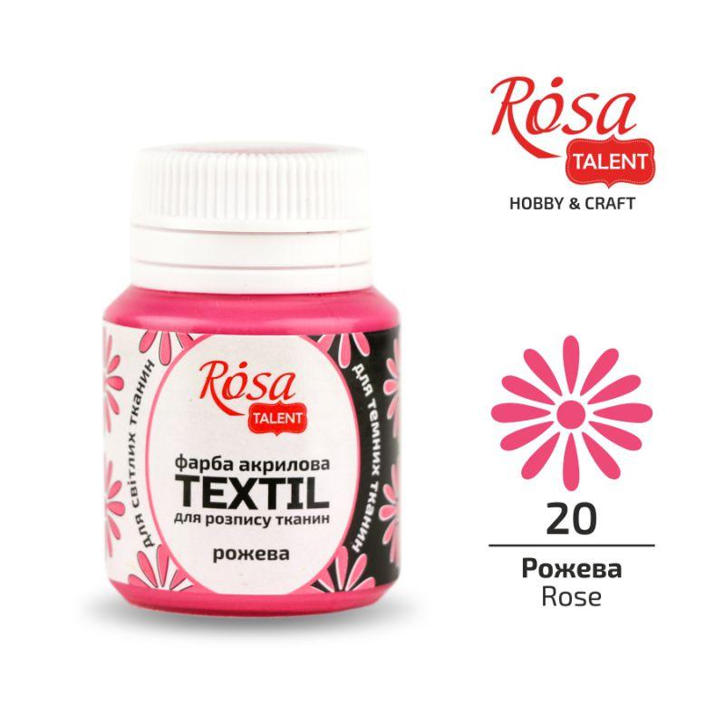 Фарба акрилова для тканини ROSA TALENT 20 мл (20) рожевий (4823098505419)