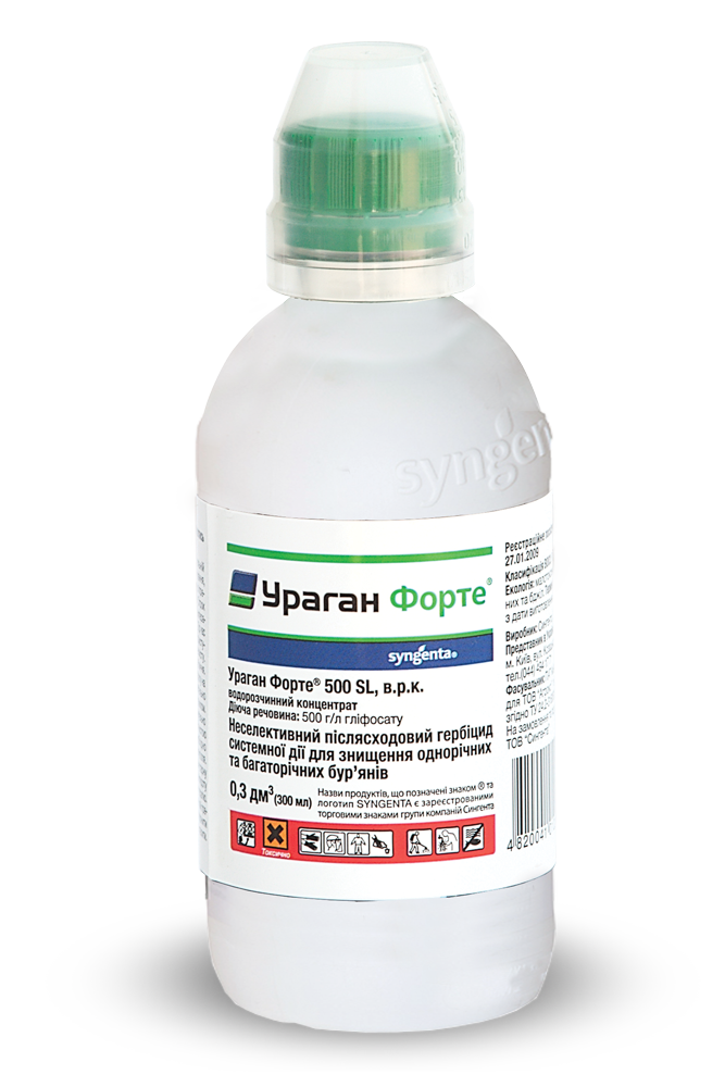 Гербіцид Ураган Форте (300мл) — боротьба з бур'янами