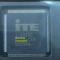 IT8985E CXA новий