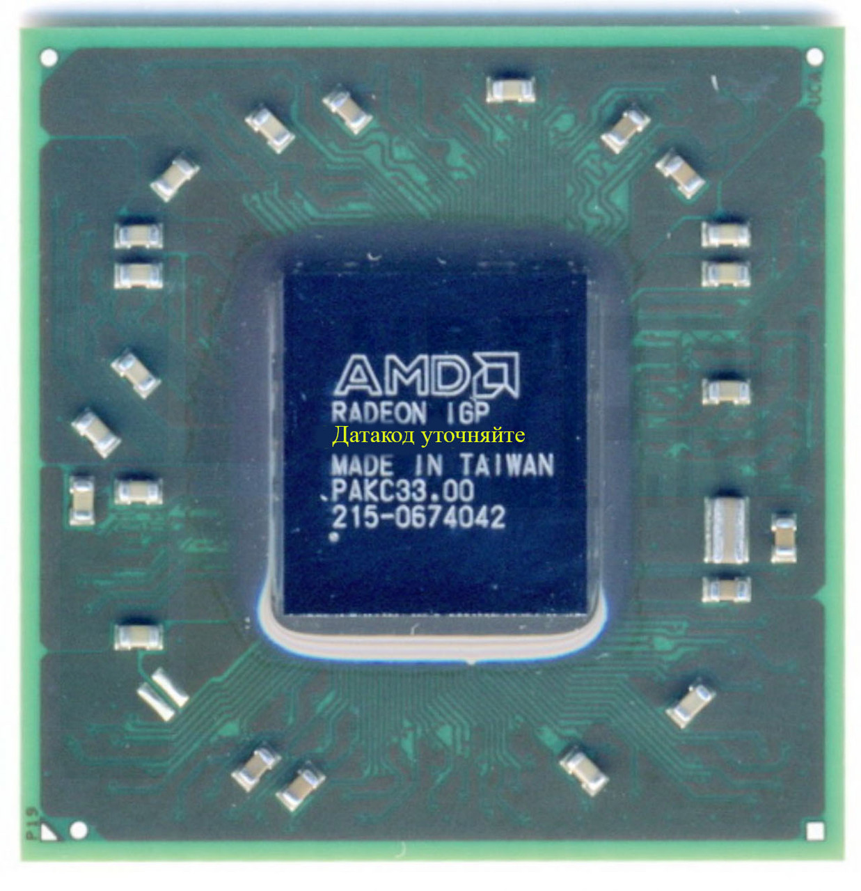 215-0674042 новий