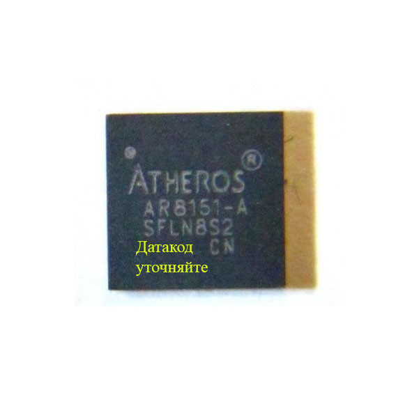 Мікросхема AR8151-A, Qualcomm Atheros