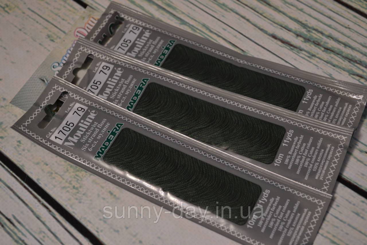 Муліне Madeira, колір 1705, фото 1