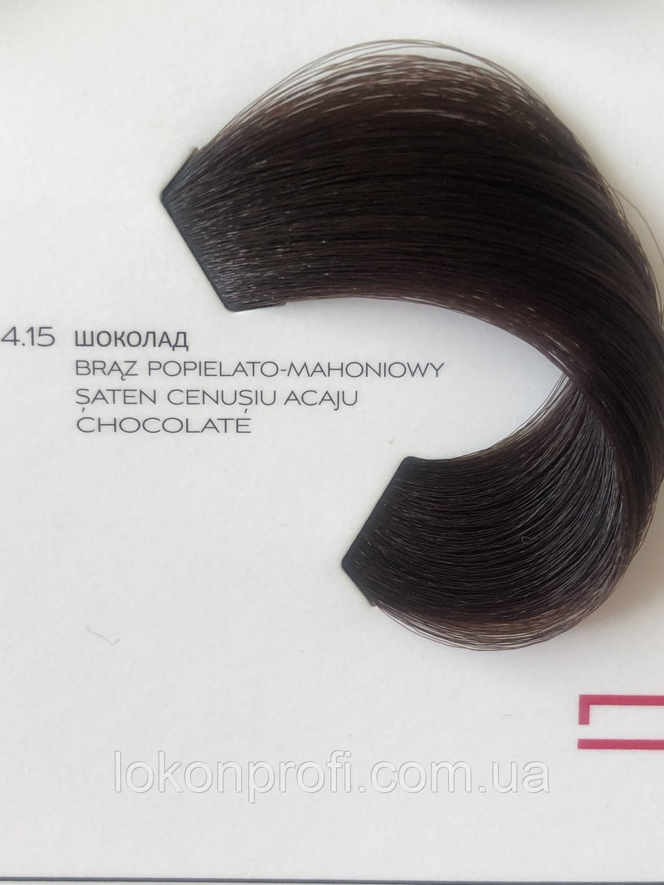 Tonalizante L'oréal Professionnel Diarichesse 50 gr Chocolate 4.15 -  LojasLivia