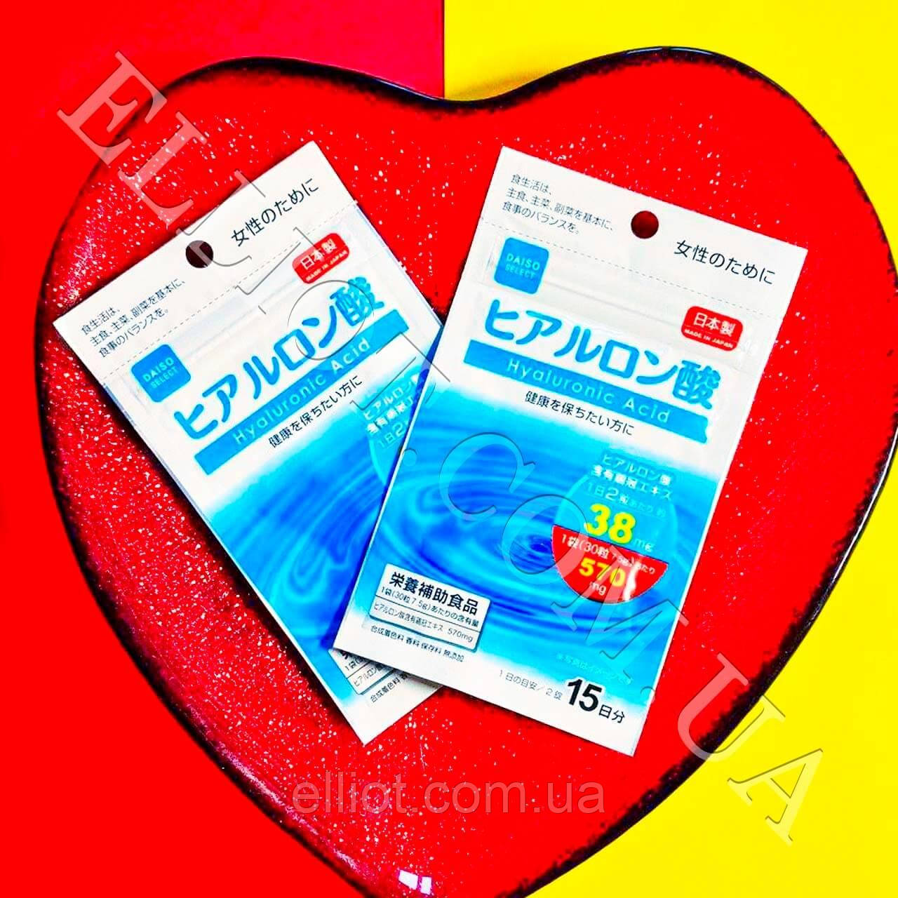 Гіалуронова Кислота Hyaluronic Acid 15 ndней/Японія! Daiso