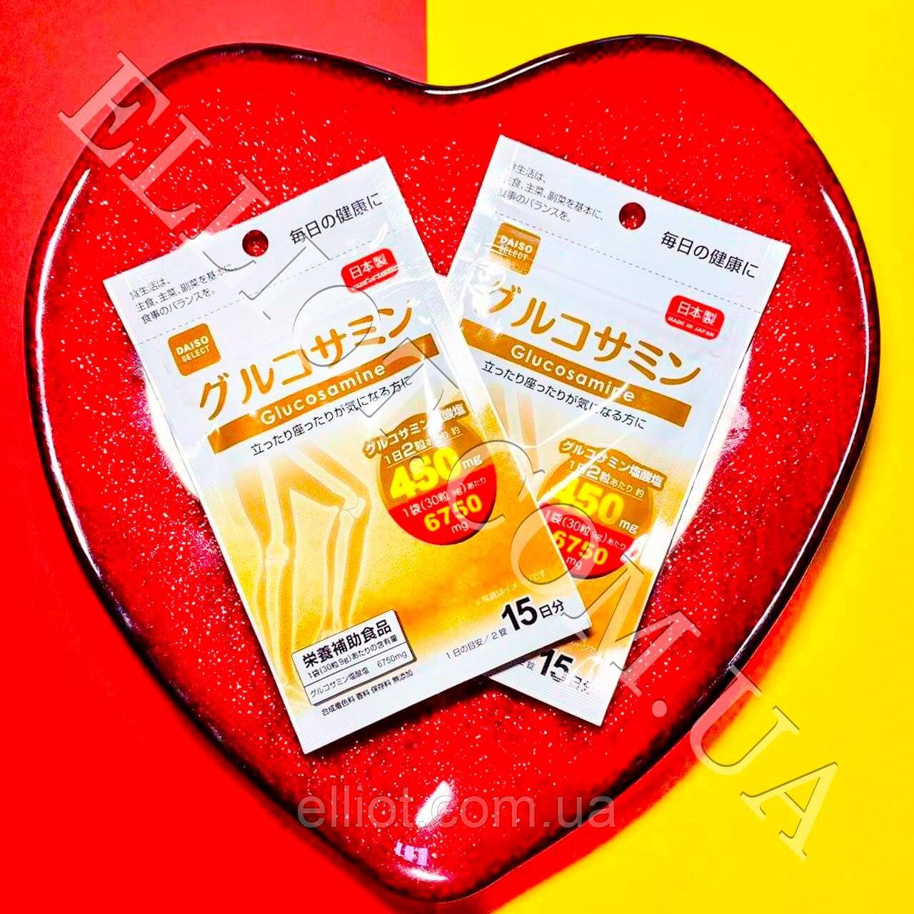 Глюкозамін Glucosamine Японія! Daiso 15днів