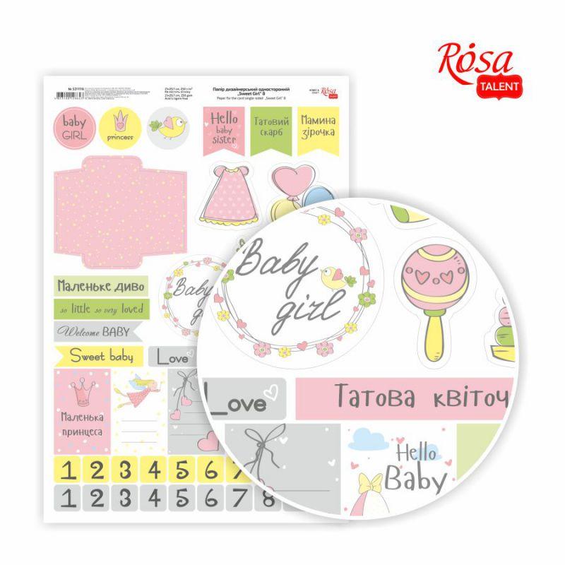 Папір дизайнерський одностороння "Sweet Girl" 8, 21х29,7 см, глянсовий, 250 г/м2, ROSA TALENT