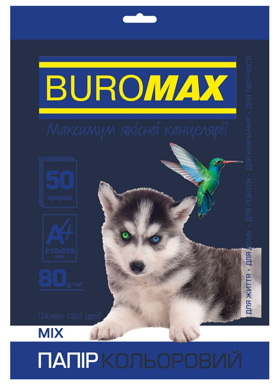 Кольоровий папір Buromax DARK+NEON А4 80г/м2 10кол. 50л. (BM.2721050-99)