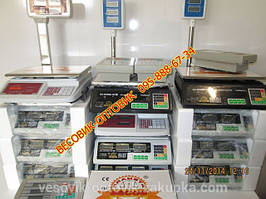 Торгові ваги