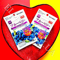 Экстракт черники "Blueberry" 15 дней Daiso Japan.