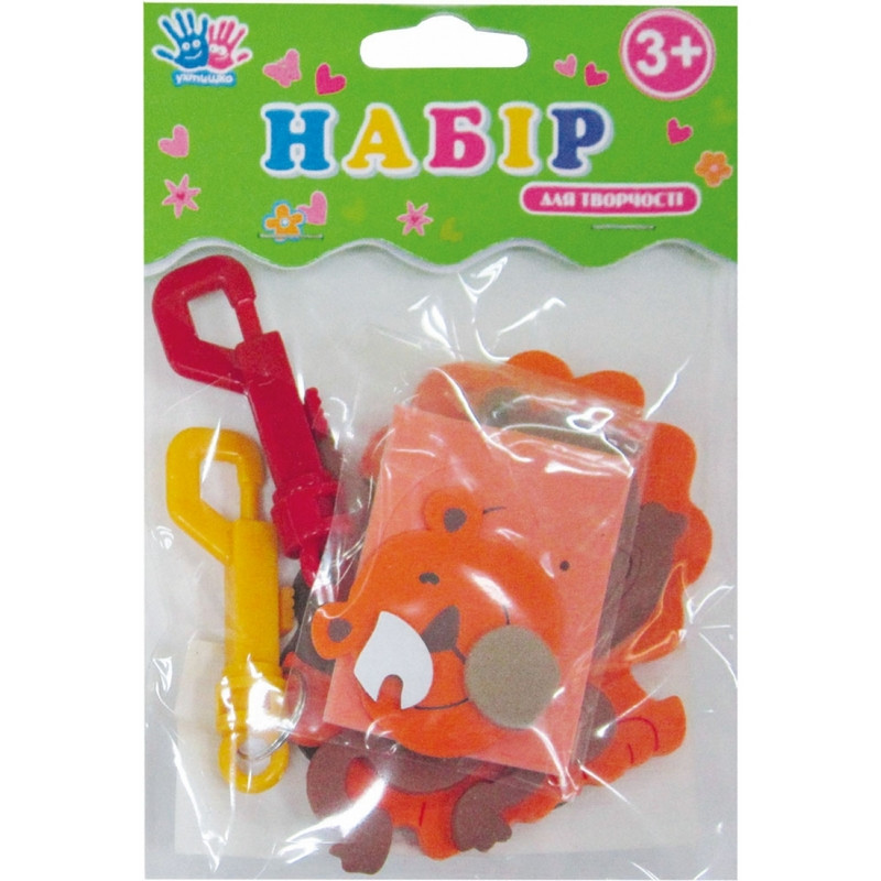 Набір для творчості "Брелок" "Лев і мавпочка"