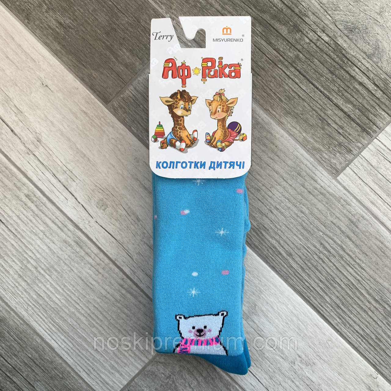 Колготки дитячі махрові бавовна Африка, Місюренко, 12 розмір, 74-80 см, 1-2 роки, 07068, фото 1