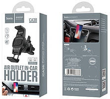 Автотримач Hoco CA38