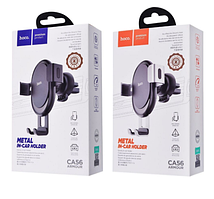 Автотримач Hoco CA56 Metal