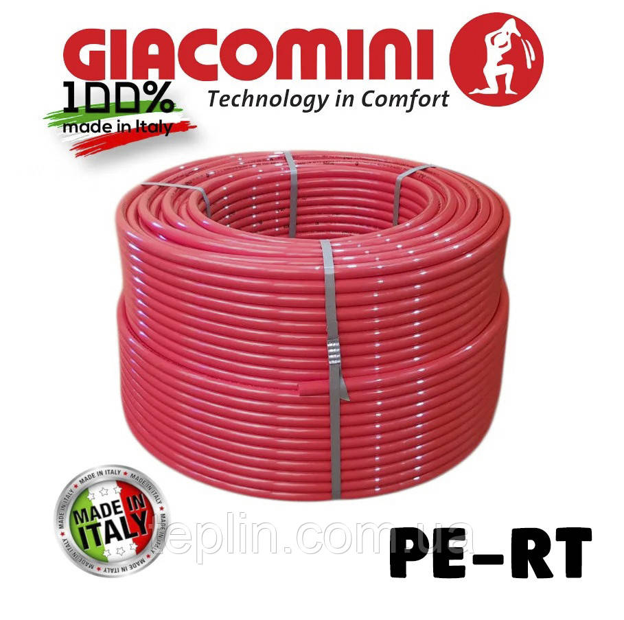 Труба для теплої підлоги Giacomini "Giacotherm" PE-RT 16х2.0