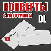 Печать на конвертах DL (Евро)