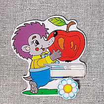 Стенд для малюнка та вироби з поличкою та магнітом Їжачок із яблуком