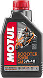 Олива моторна для скутерів Motul SCOOTER POWER 4T 5W-40 MA, 1L, фото 2