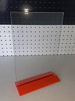 МенюХолдер А3 вертикальний (297мм. х 420мм, акрил 2.7мм + помаранчева основа 3мм.) WiS-097