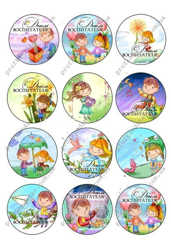 Вафельна картинка "ШКОЛА" - 27, фото 1