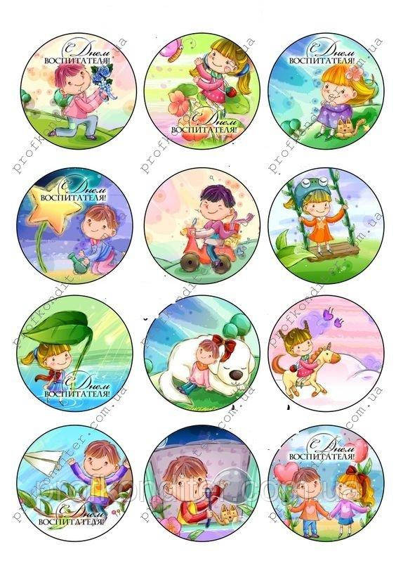 Вафельна картинка "ШКОЛА" - 28, фото 1