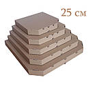 Коробка для піци 25 см бура 250х250х35 мм, фото 2