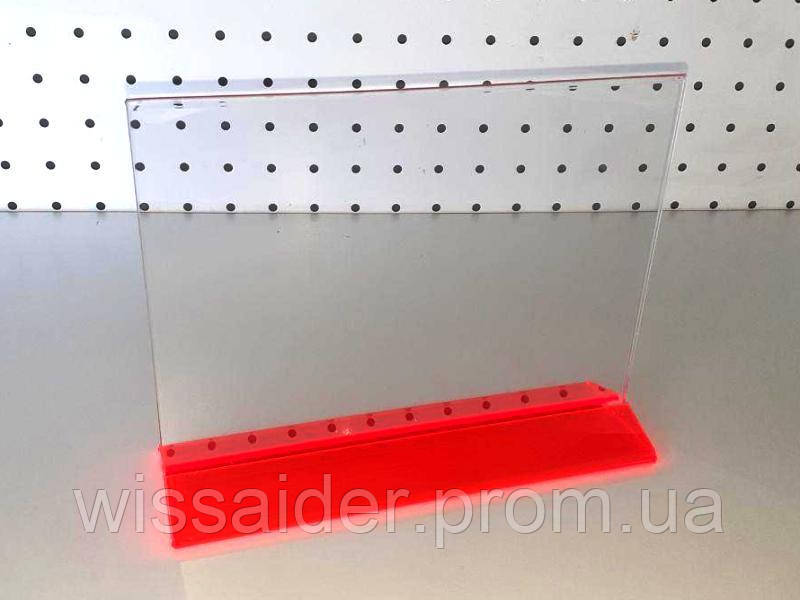МенюХолдер А5 горизонтальний (149х210мм, акрил 1.5 мм) + флуоресцентна червона основа 3 мм.)