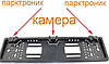 Рамка для номерного знака з камерою заднього огляду та парктроніком 3 в 1, фото 2