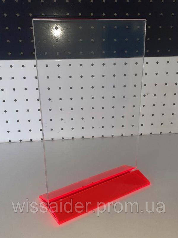 МенюХолдер А4 вертикальний (210х297 мм, акрил 1.8 мм + флуоресцентна червона основа 3 мм)