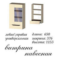 Вітальня Аякс 2 1800х2700х430мм Майстер Форм, фото 5